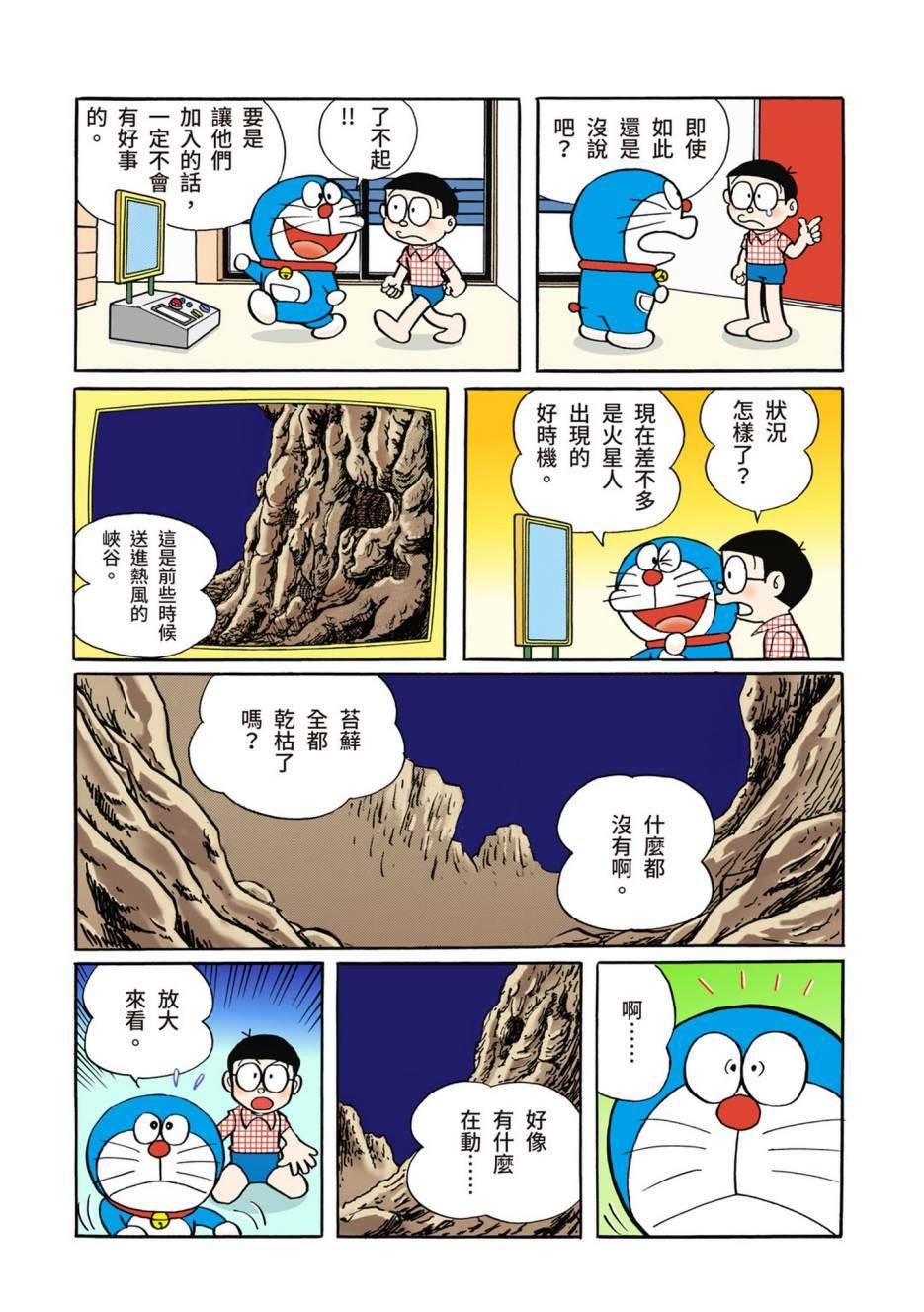大合辑全彩02