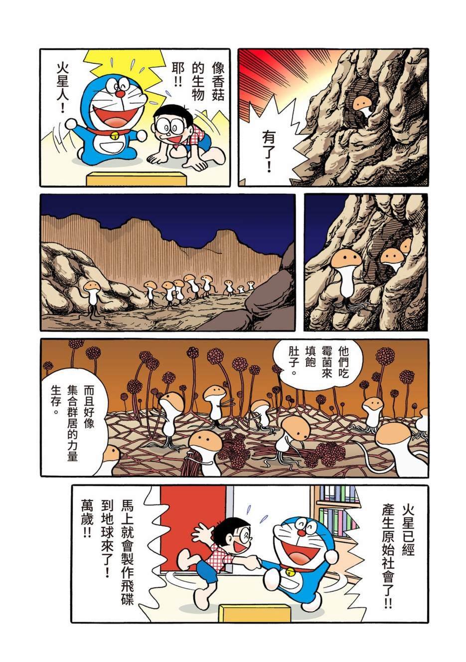 大合辑全彩02