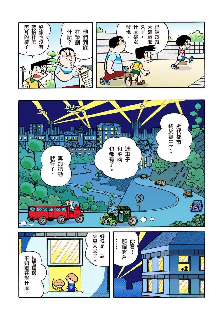 大合辑全彩02