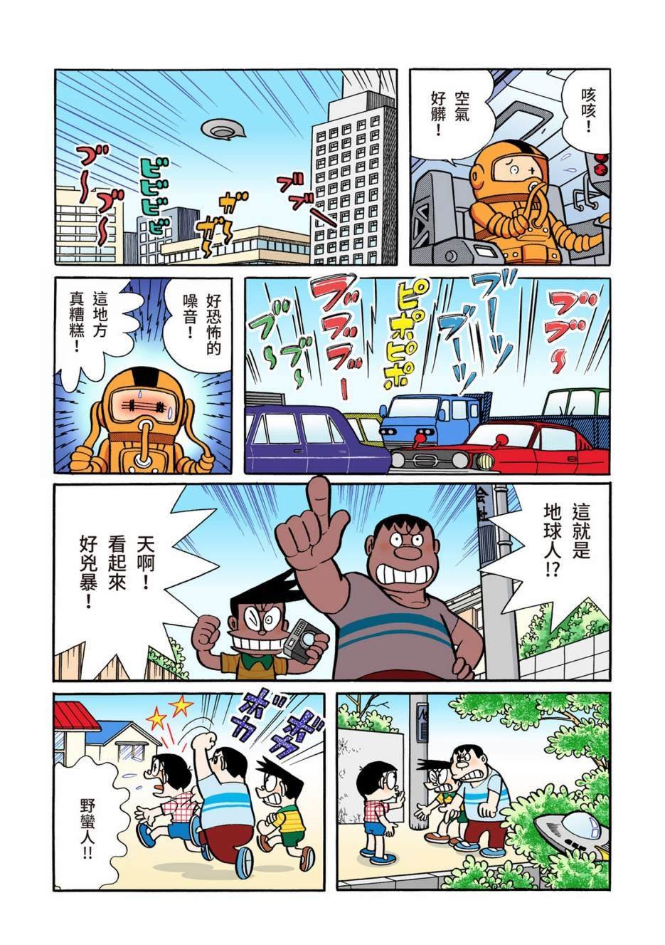 大合辑全彩02