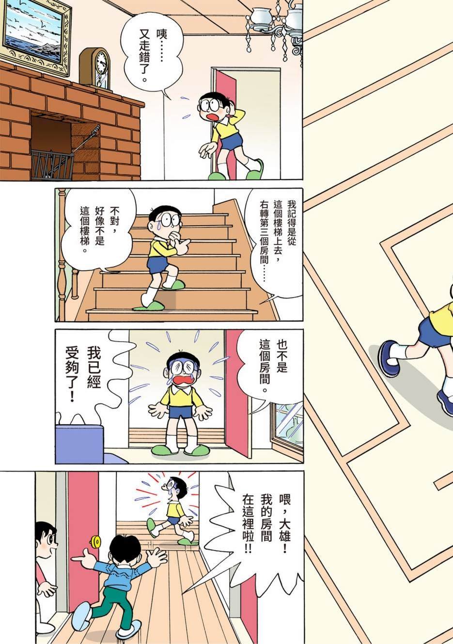 大合辑全彩02