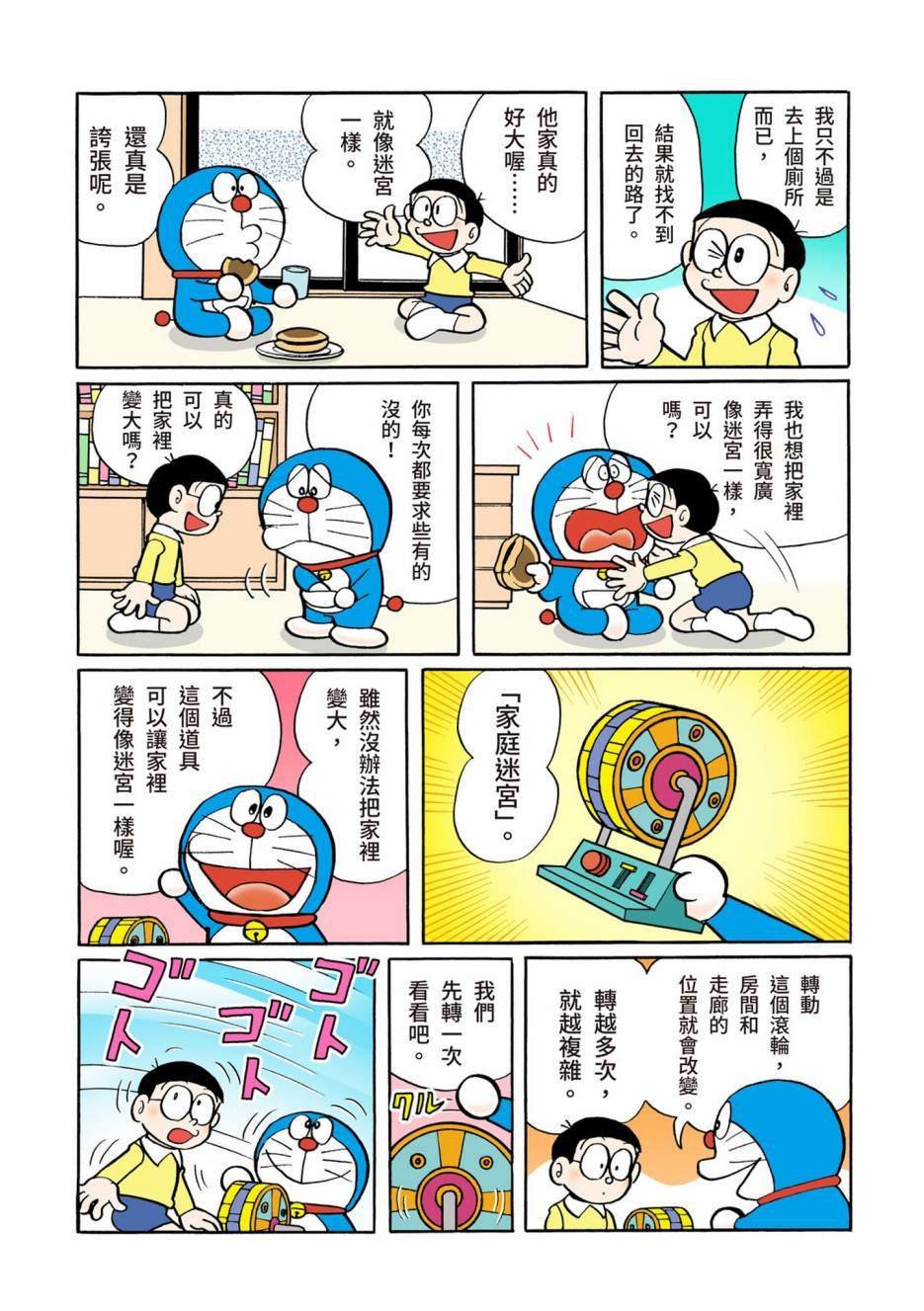 大合辑全彩02