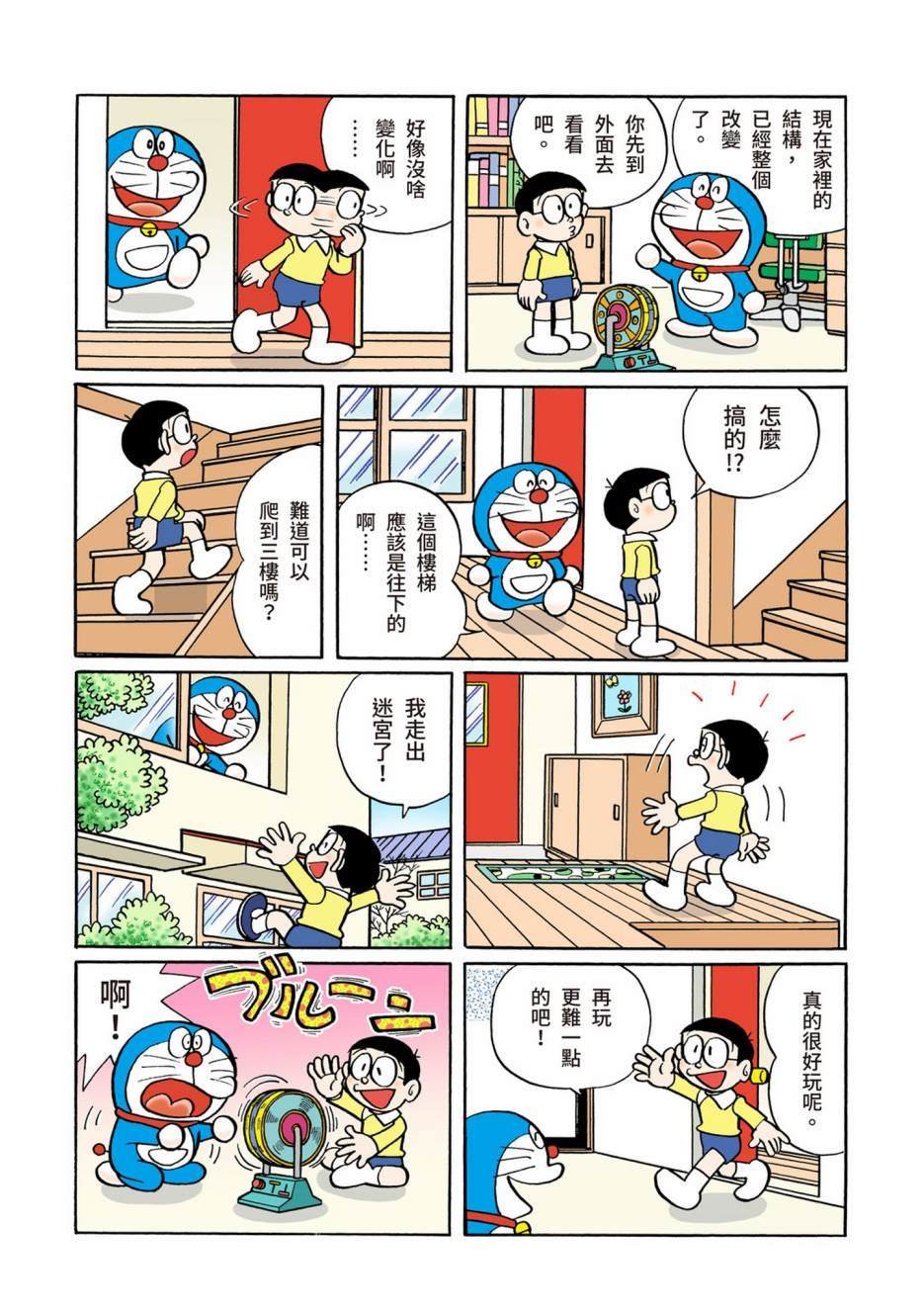 大合辑全彩02