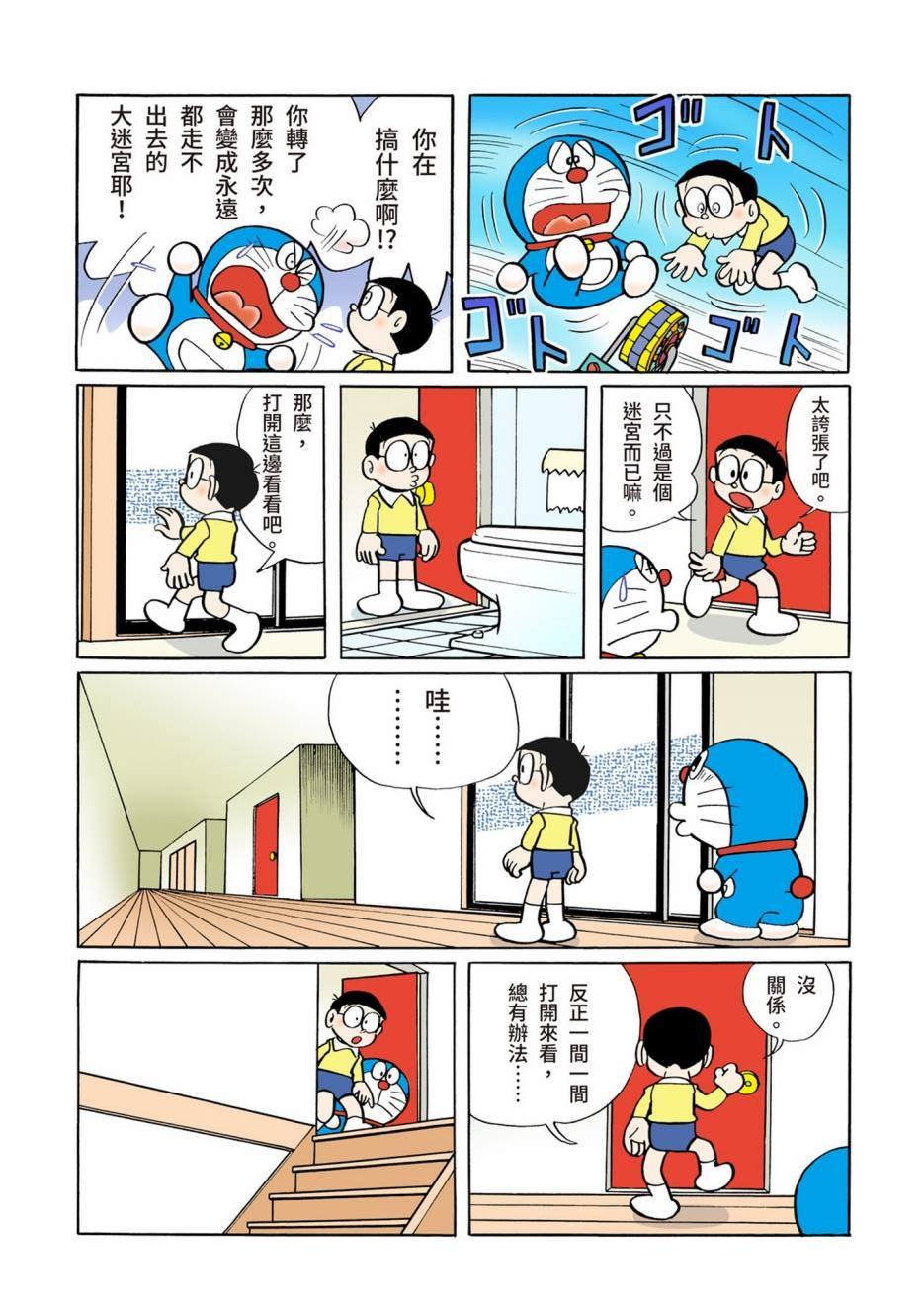 大合辑全彩02