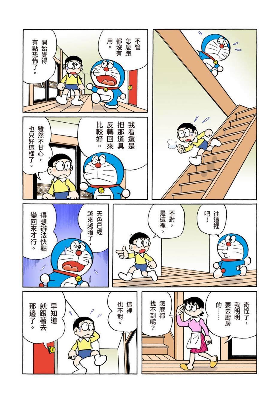 大合辑全彩02