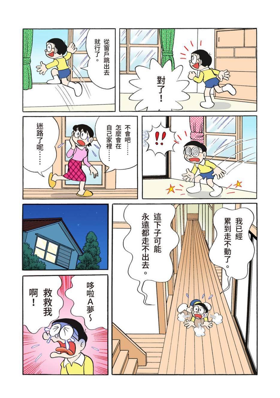 大合辑全彩02