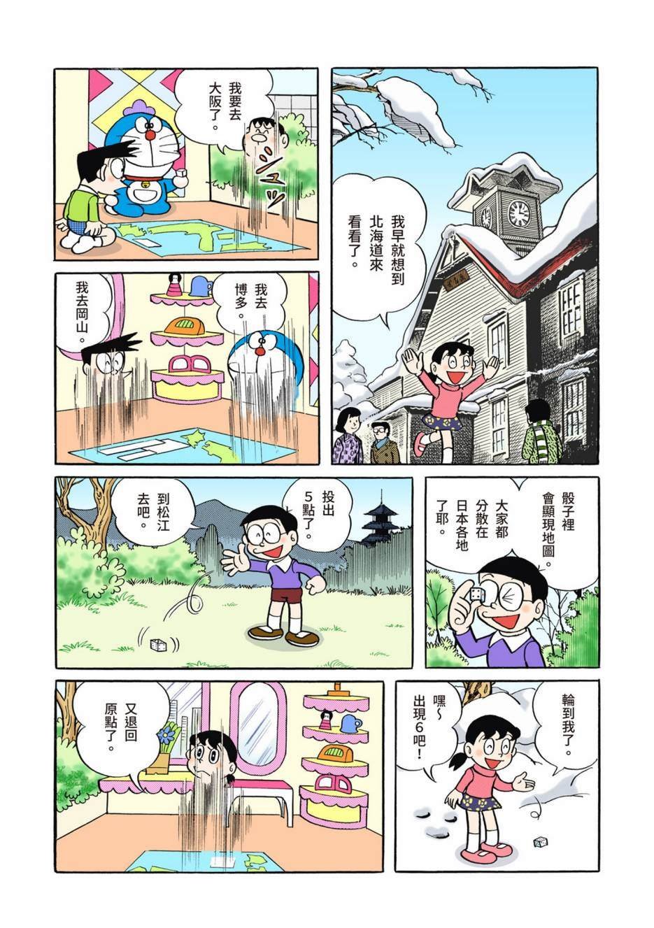 大合辑全彩02