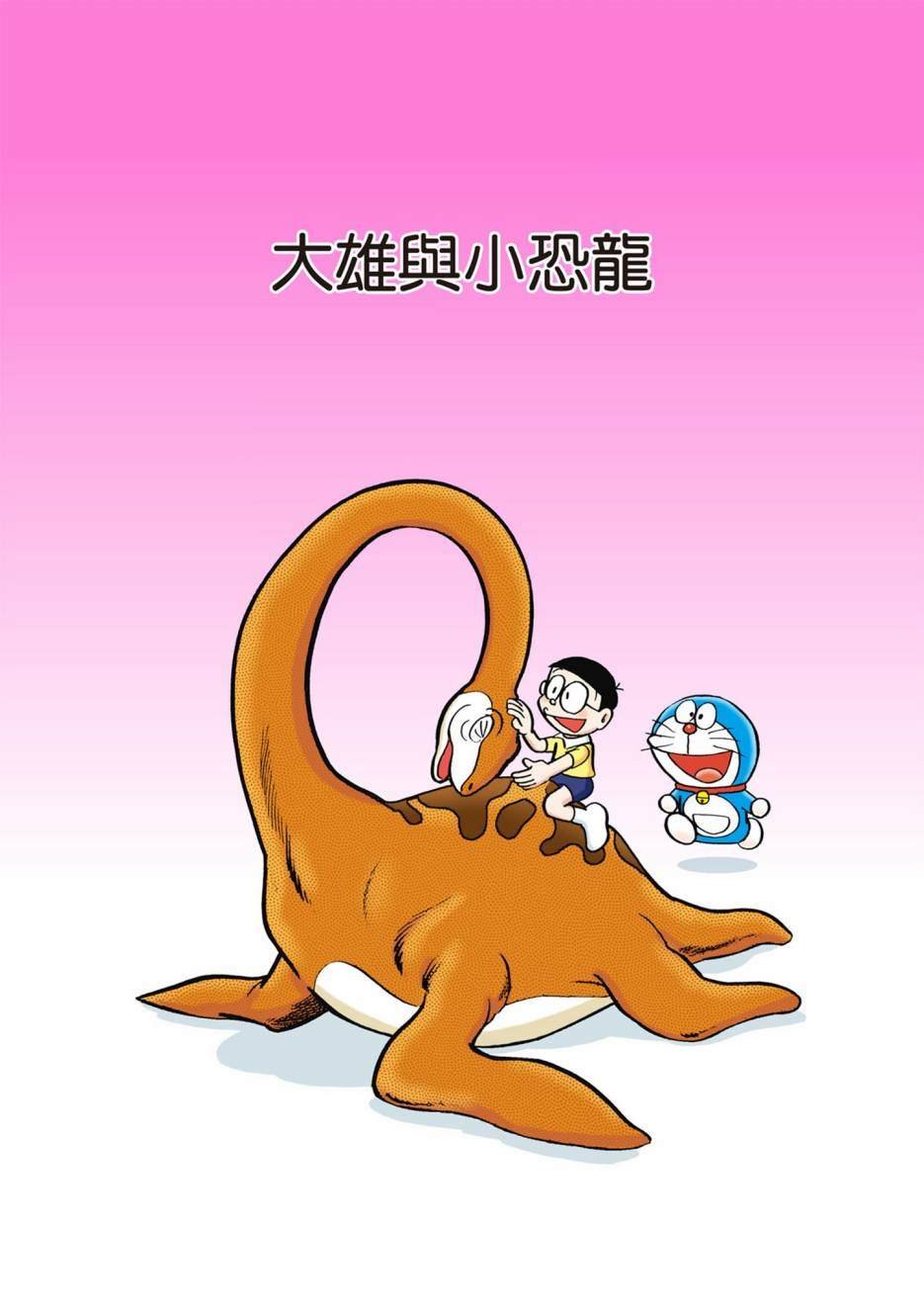 大合辑全彩02