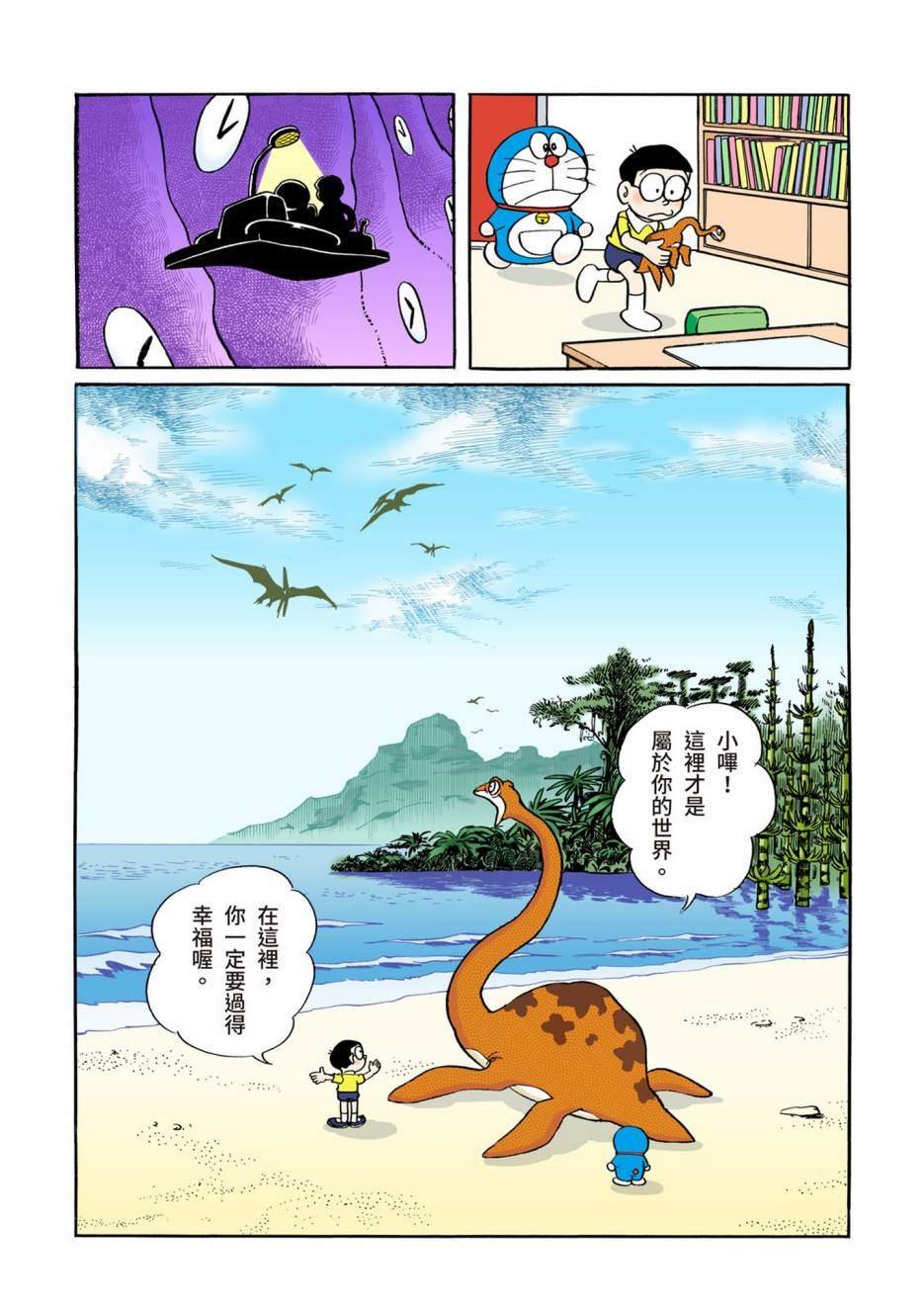 大合辑全彩02