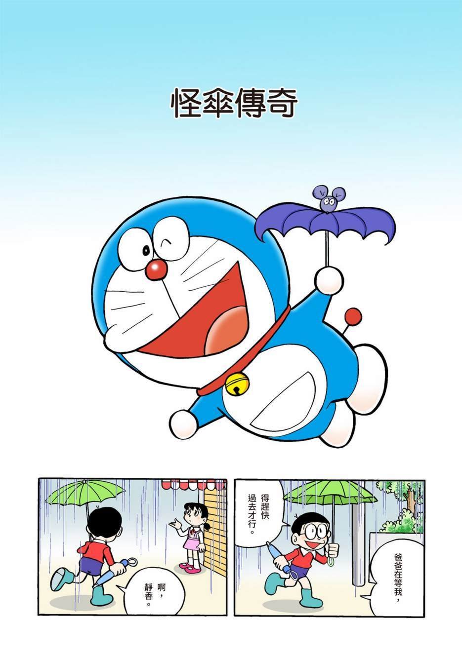 大合辑全彩02