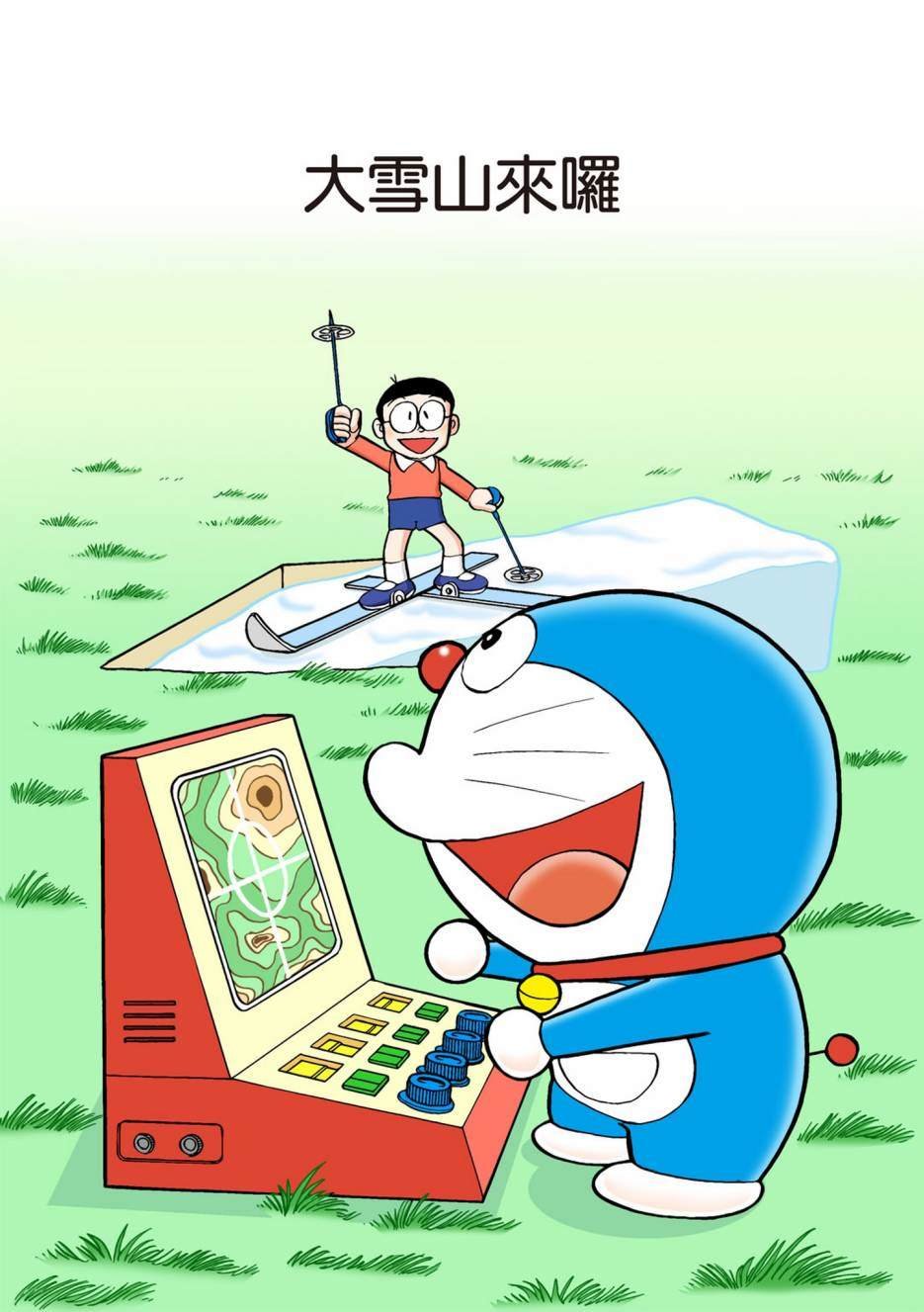 大合辑全彩02