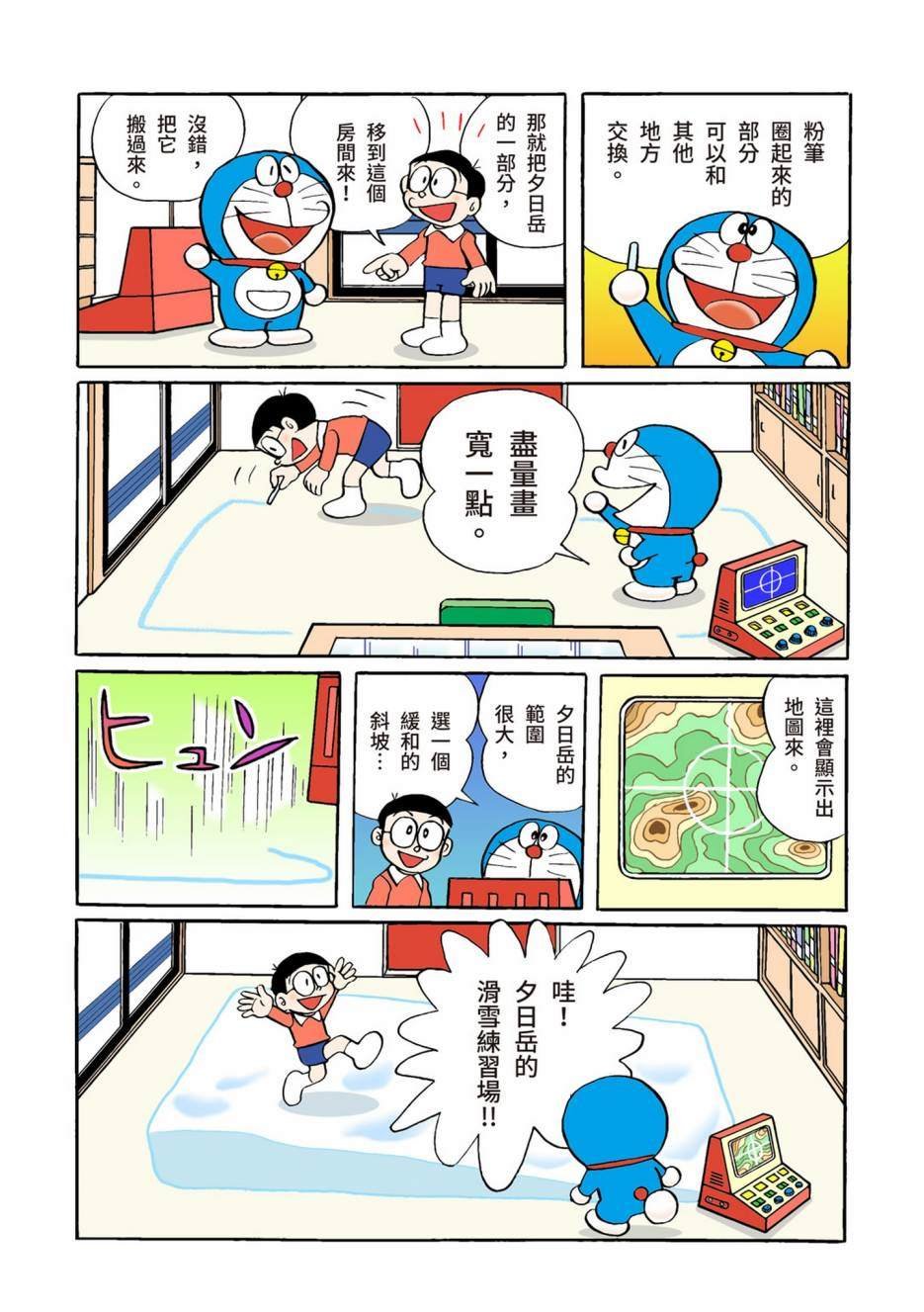 大合辑全彩02