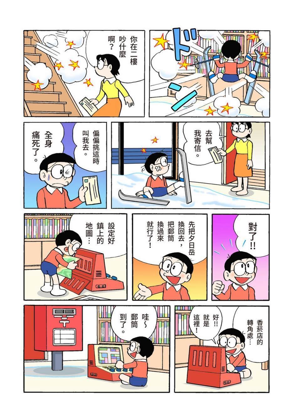 大合辑全彩02