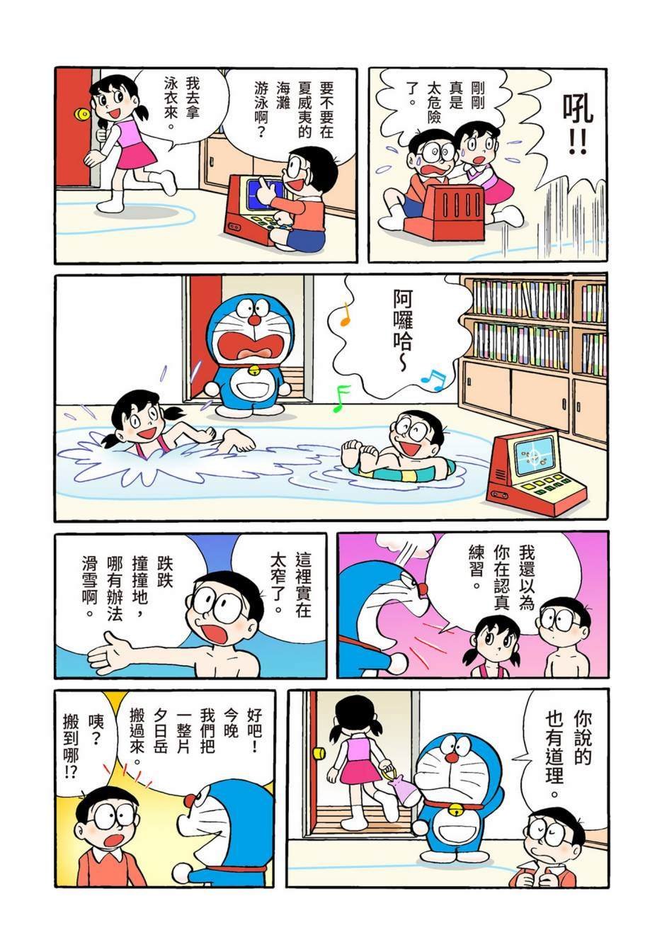 大合辑全彩02