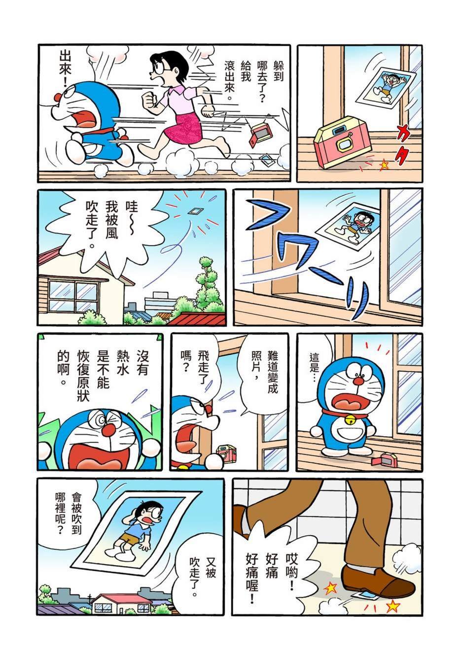 大合辑全彩02