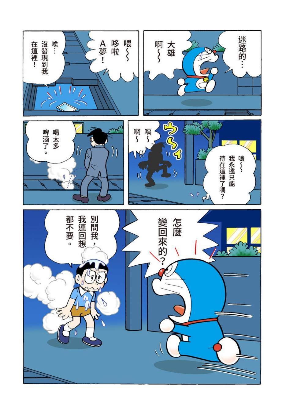 大合辑全彩02