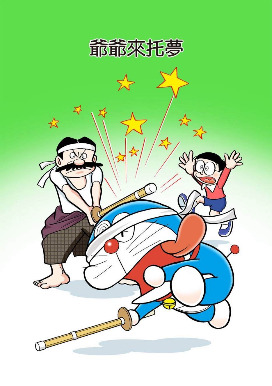 大合辑全彩02