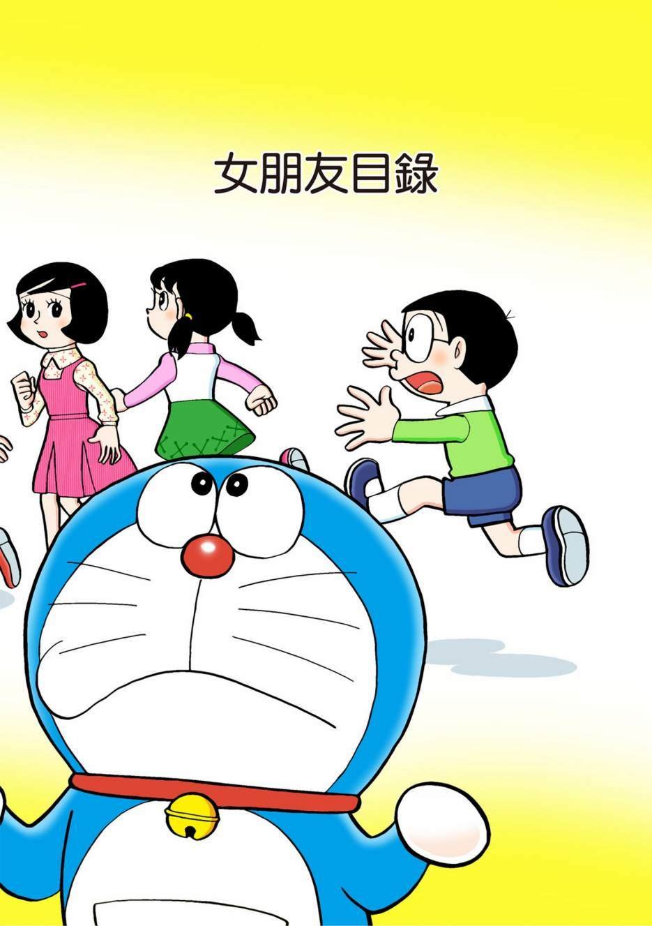 大合辑全彩02