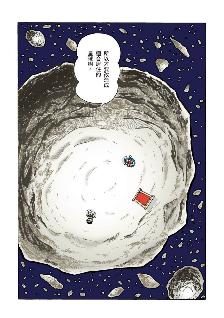 大合辑全彩02
