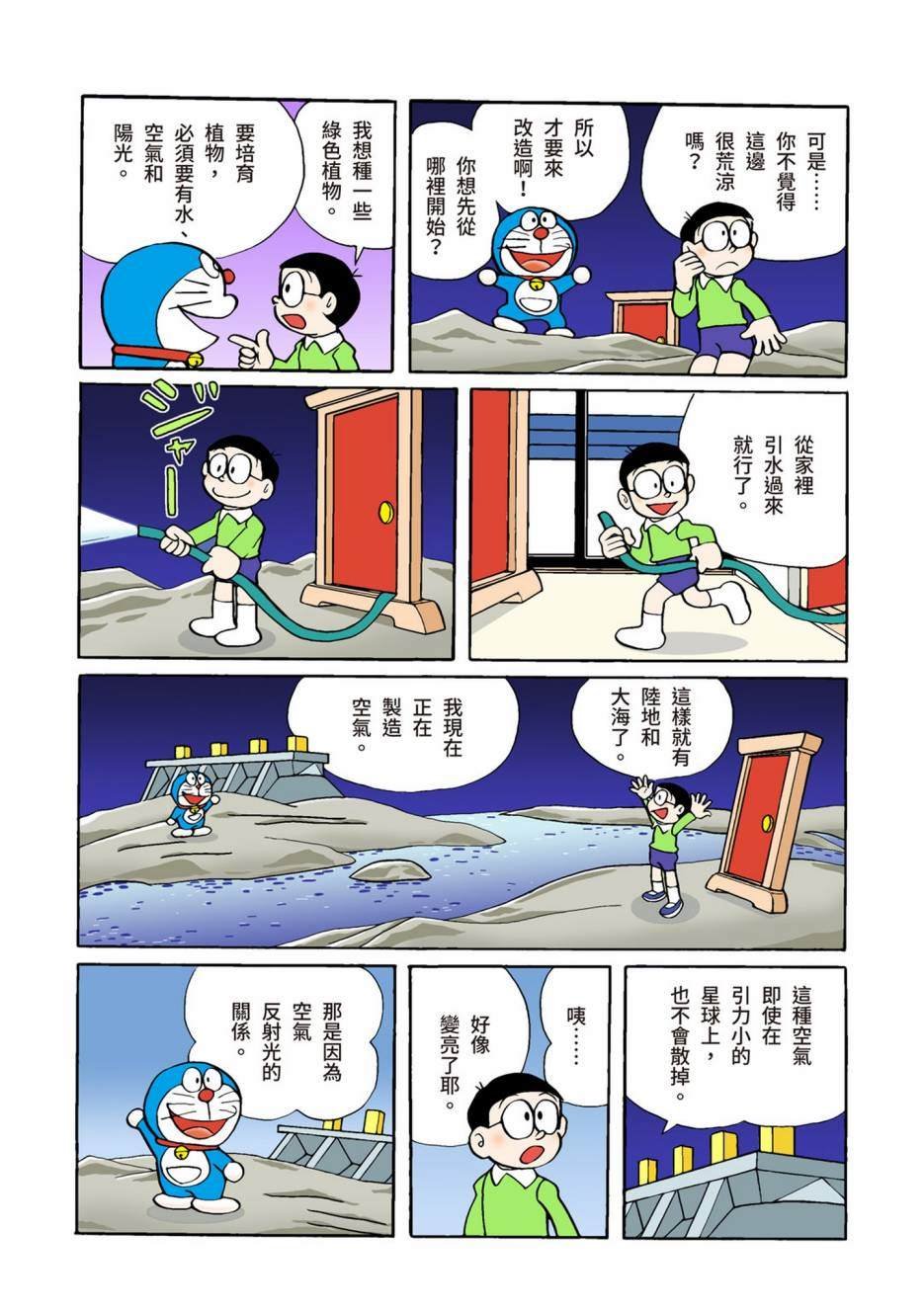 大合辑全彩02