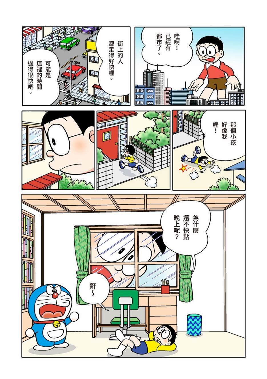 大合辑全彩02