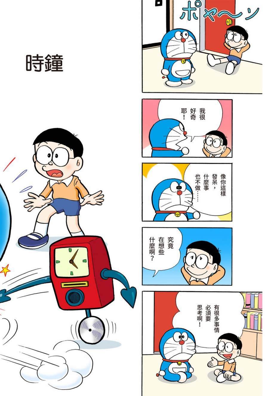 大合辑全彩02