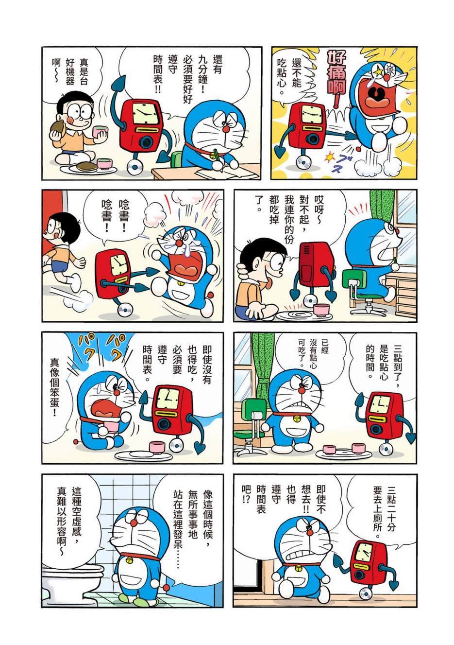 大合辑全彩02