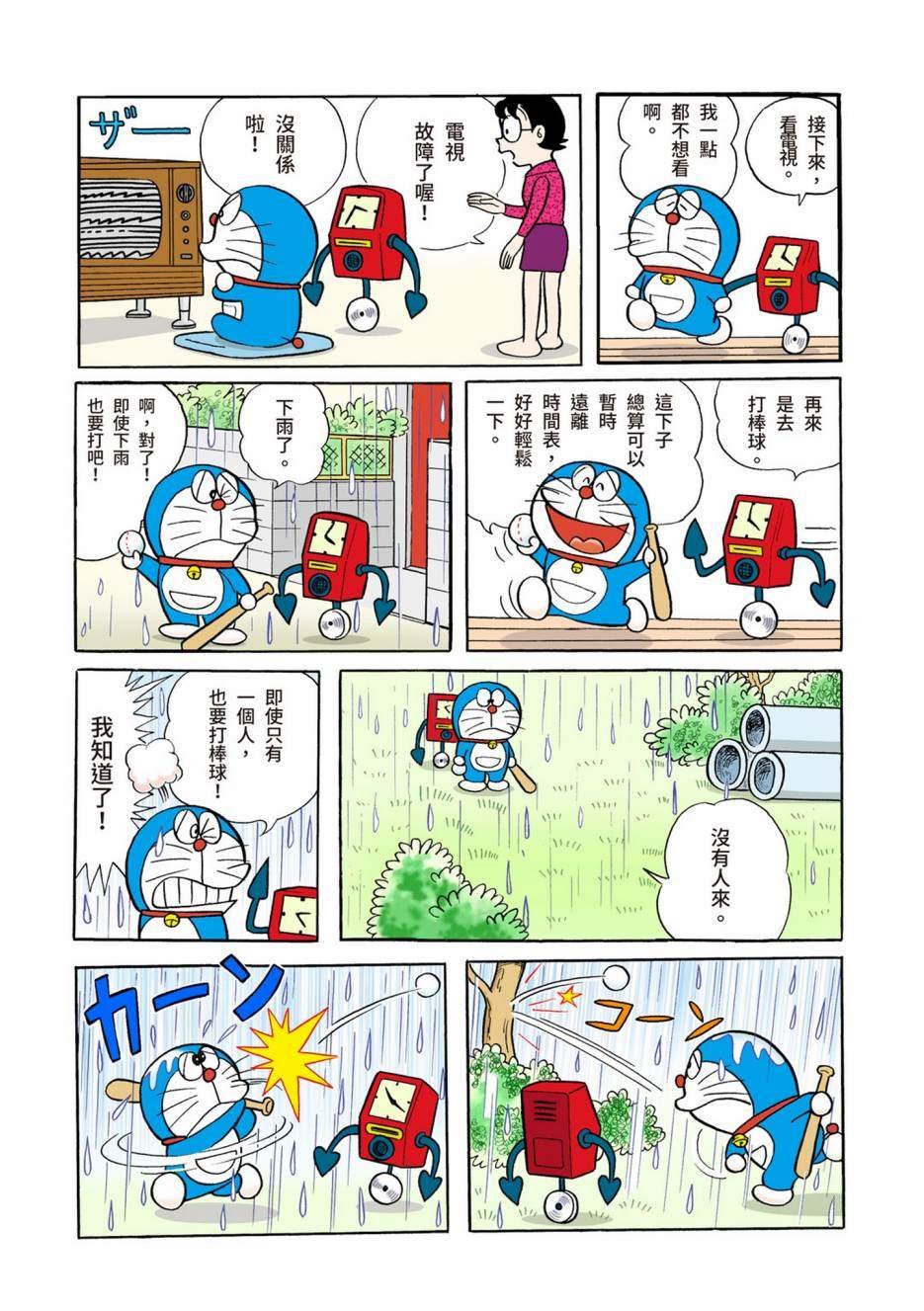 大合辑全彩02