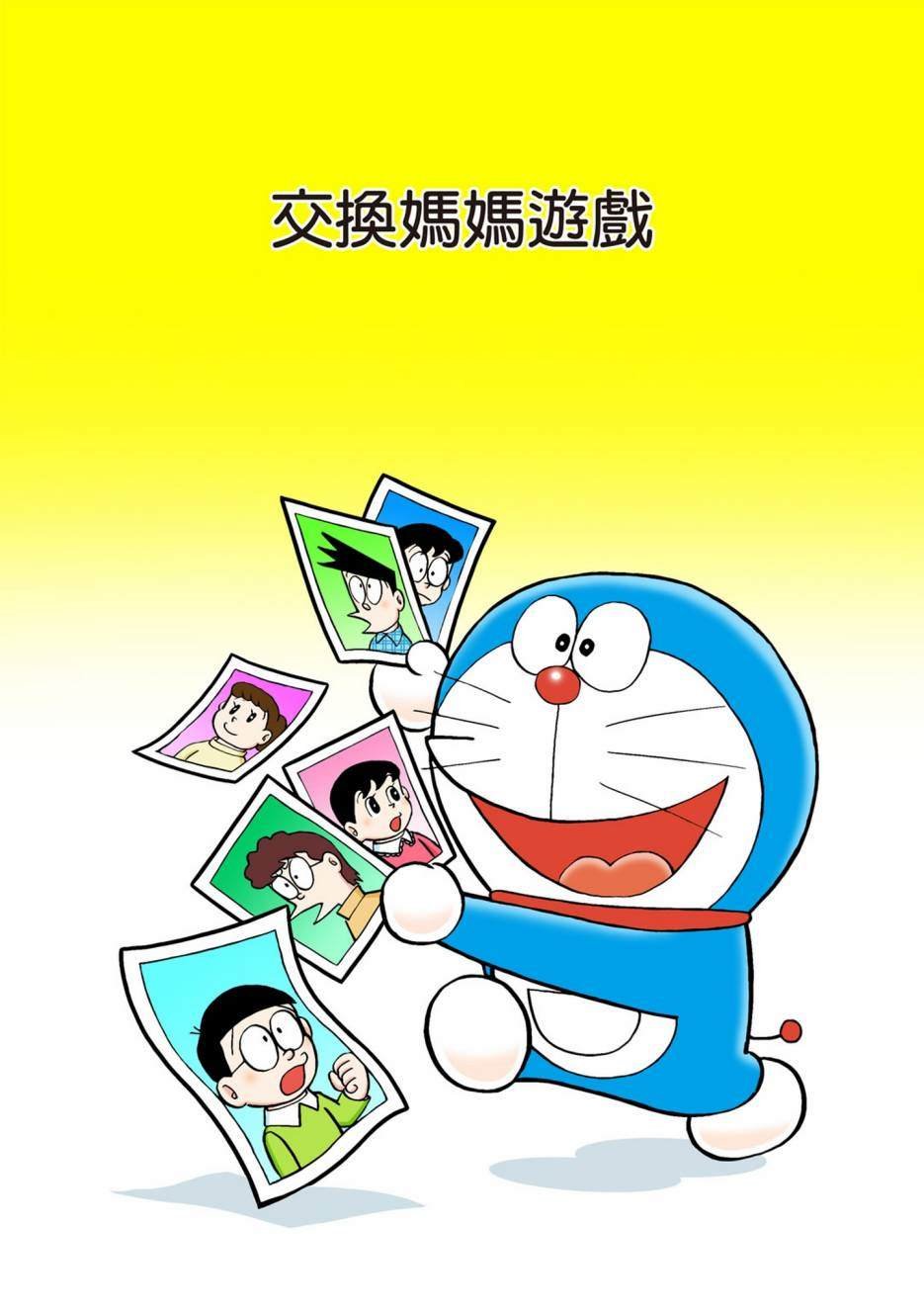 大合辑全彩02