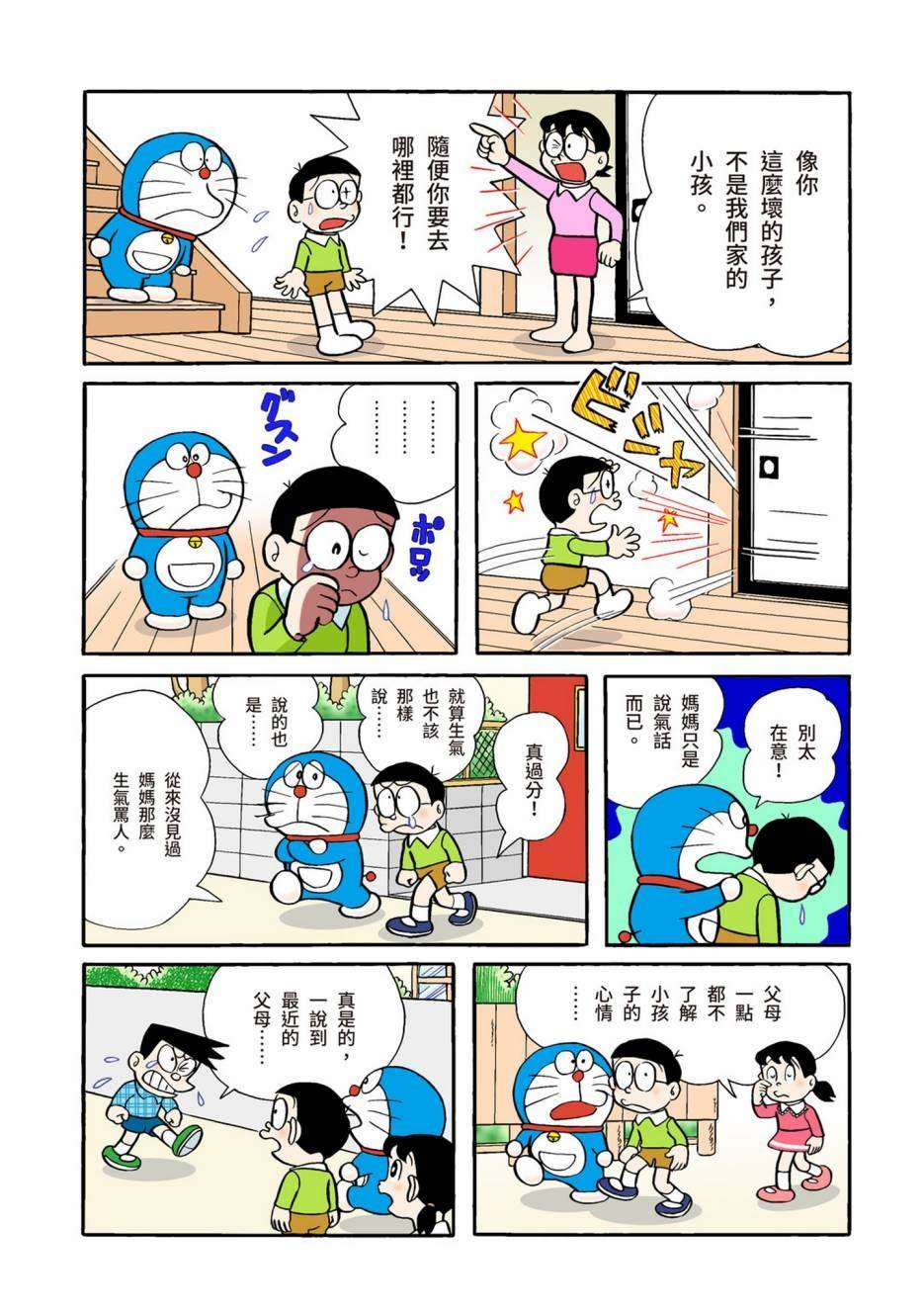 大合辑全彩02