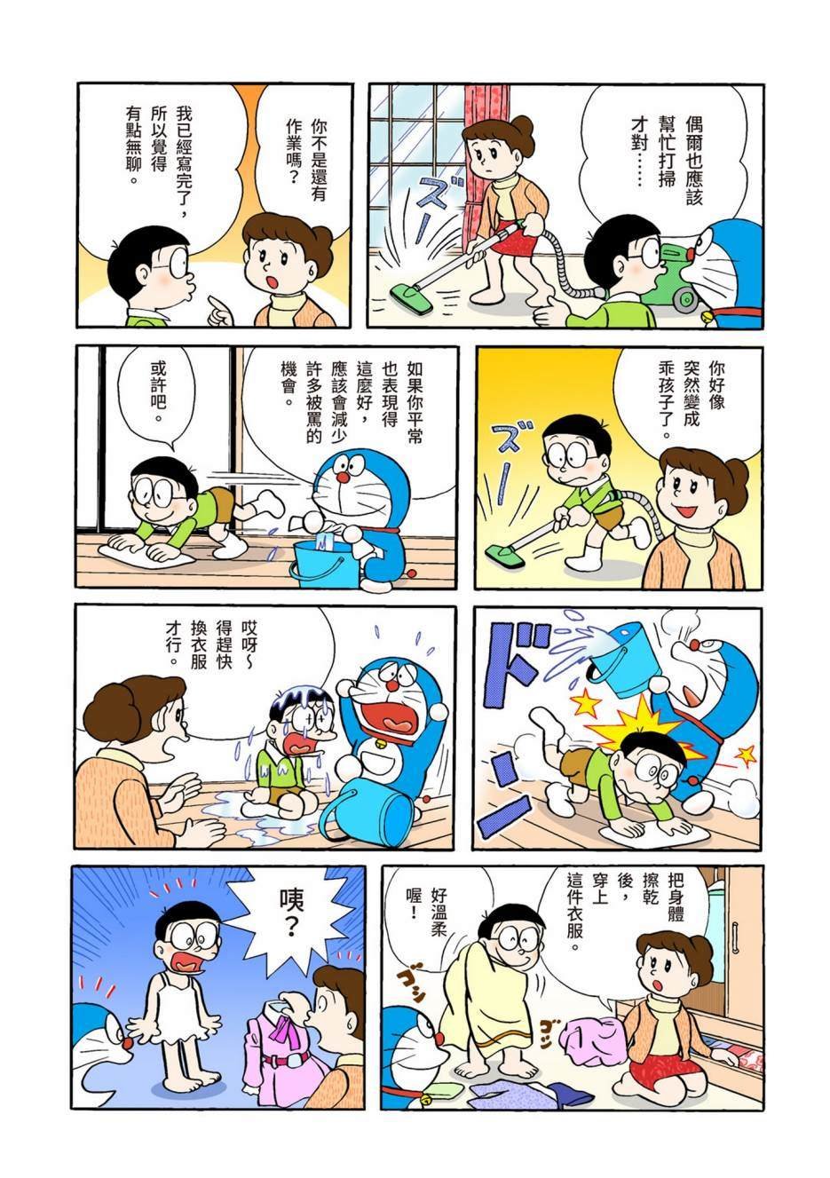 大合辑全彩02