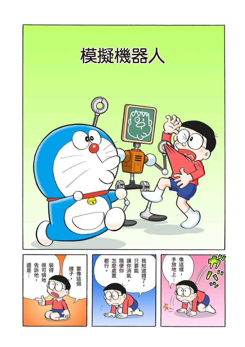 大合辑全彩02
