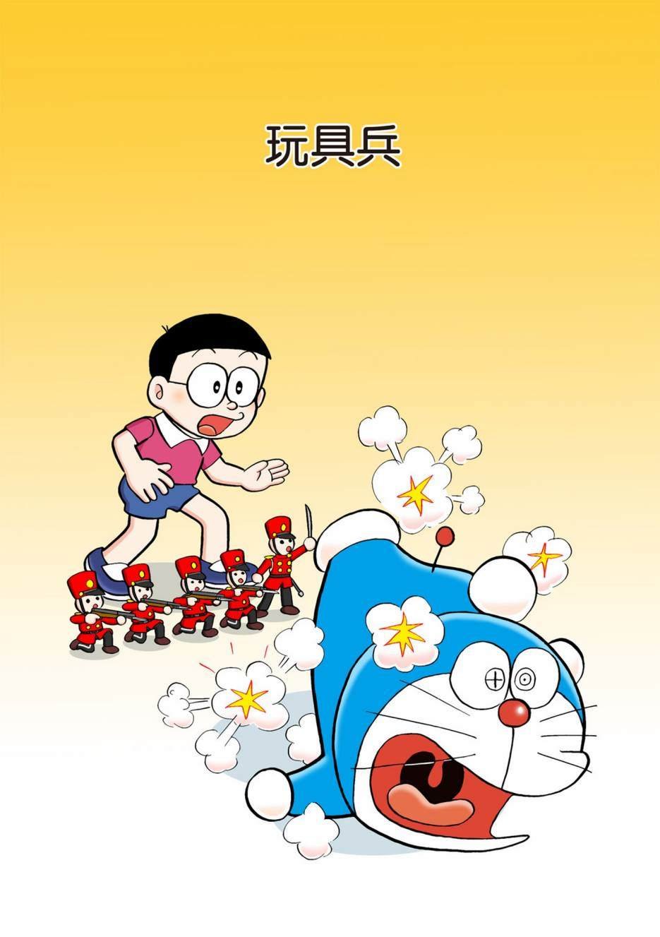 大合辑全彩02