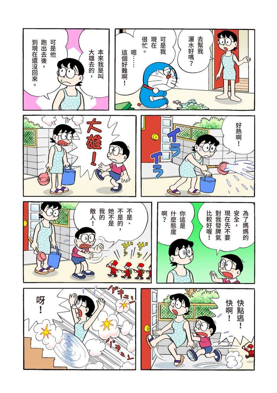 大合辑全彩02