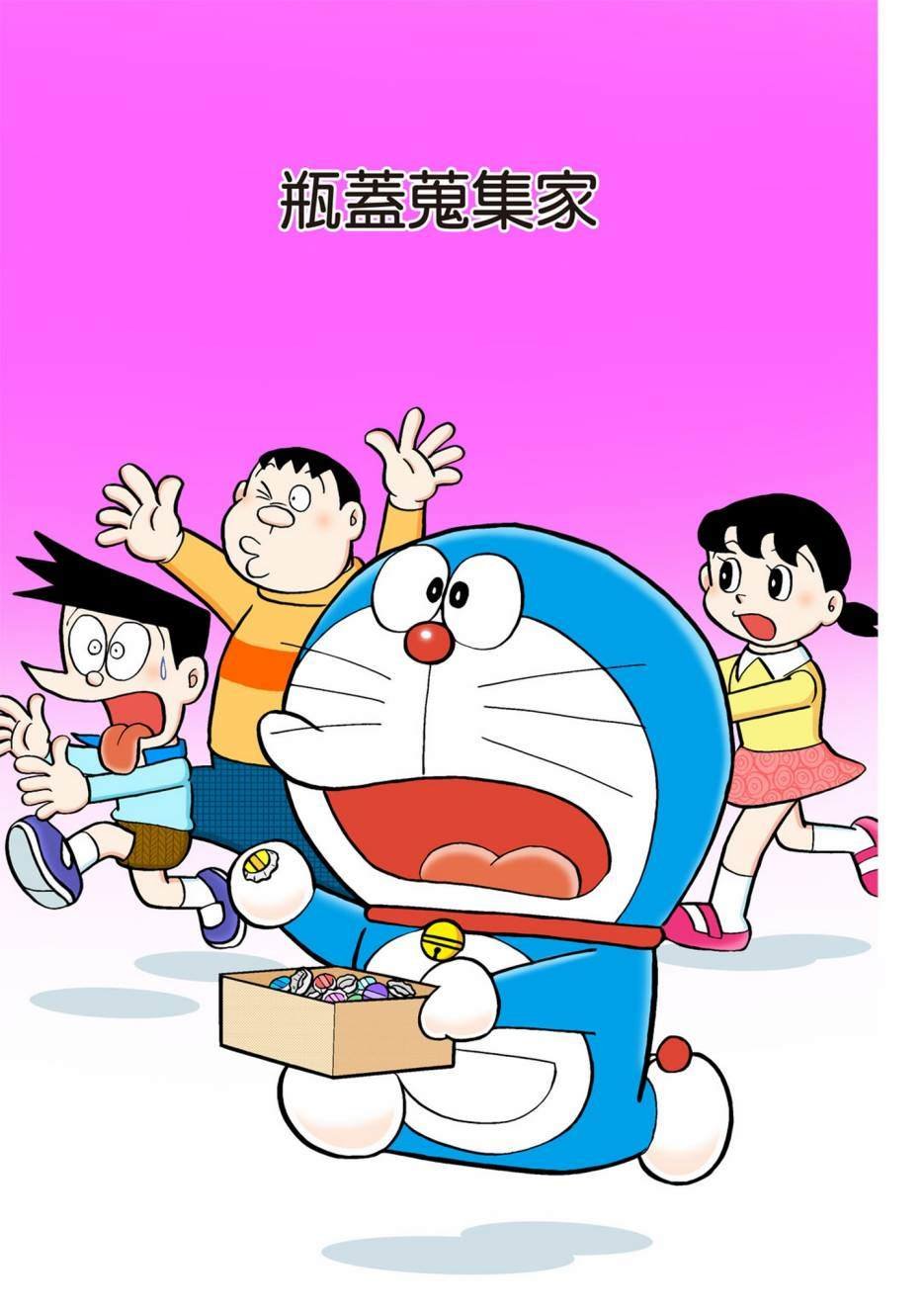 大合辑全彩02