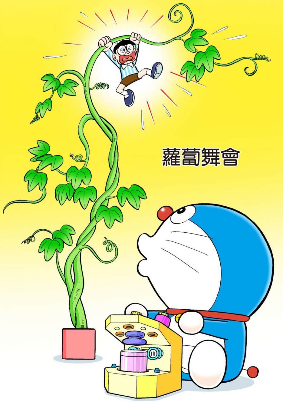 大合辑全彩02