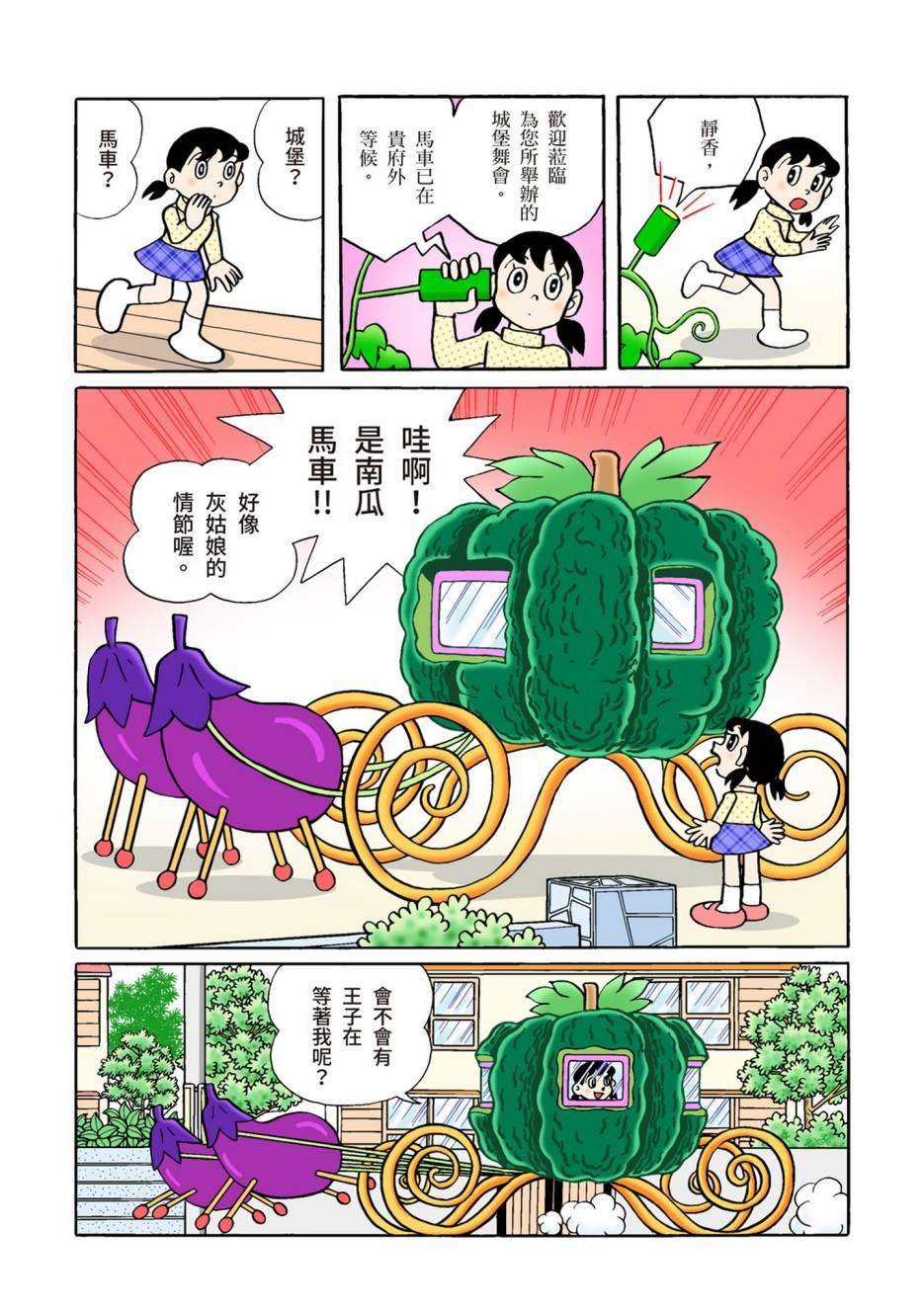 大合辑全彩02