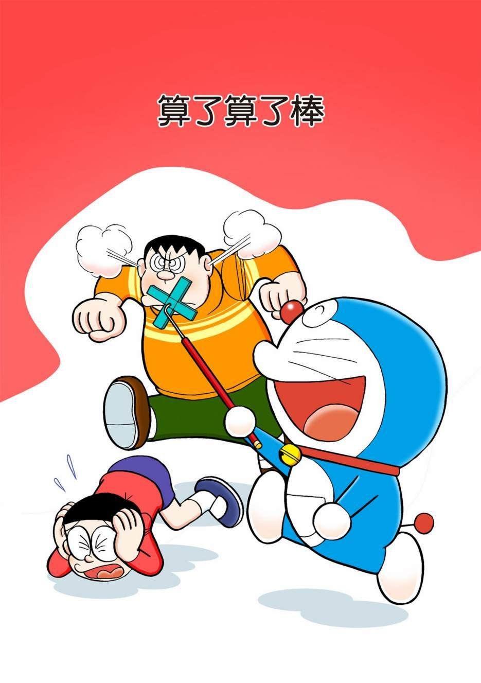 大合辑全彩02