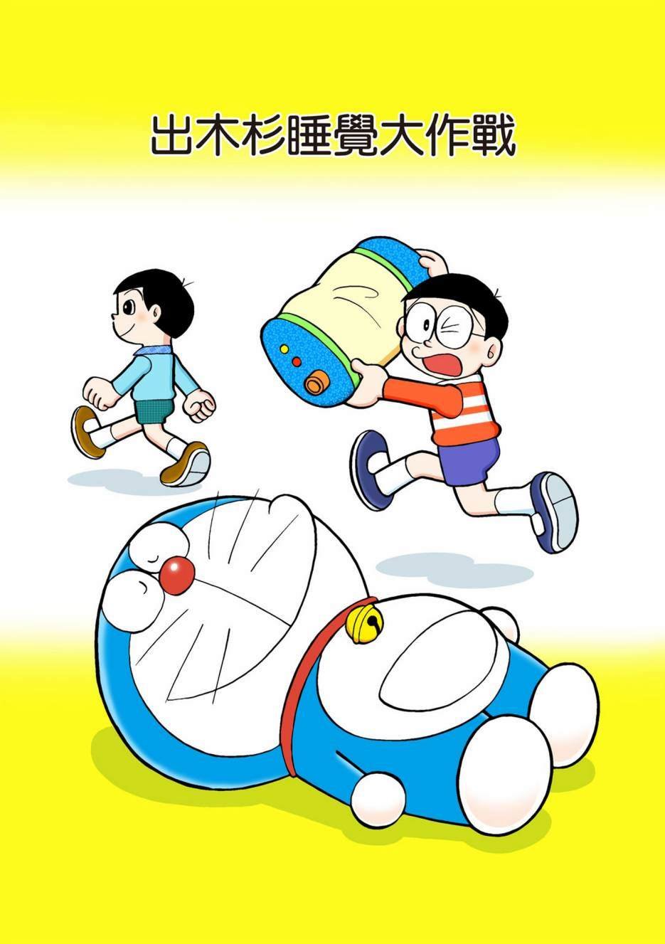 大合辑全彩02