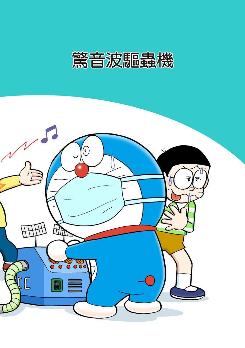 大合辑全彩02
