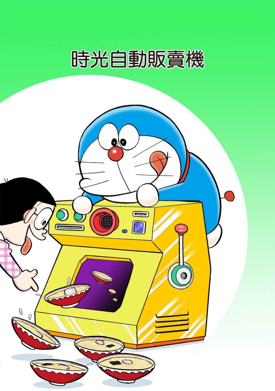 大合辑全彩02
