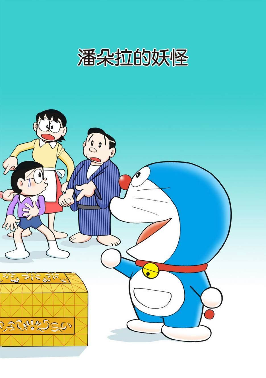 大合辑全彩02