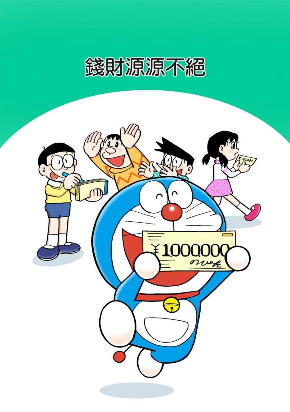 大合辑全彩02