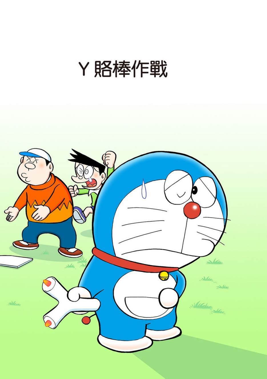 大合辑全彩03