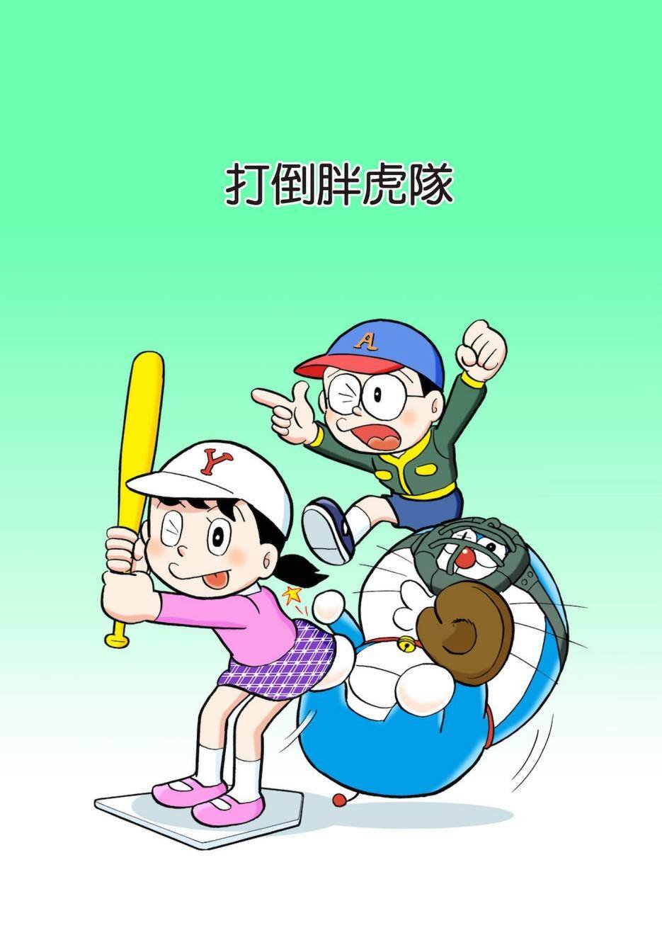 大合辑全彩03