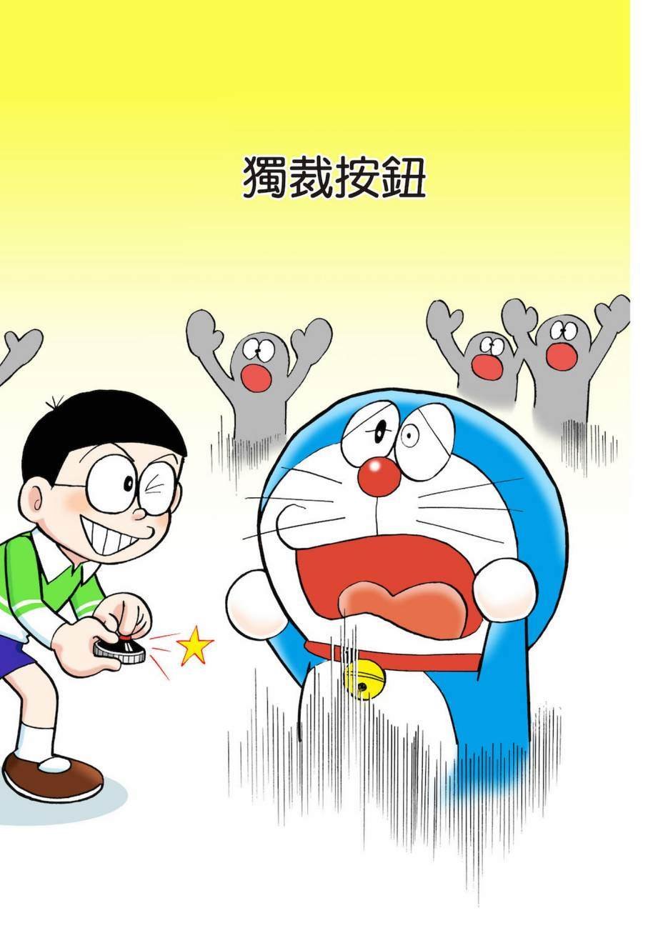 大合辑全彩03