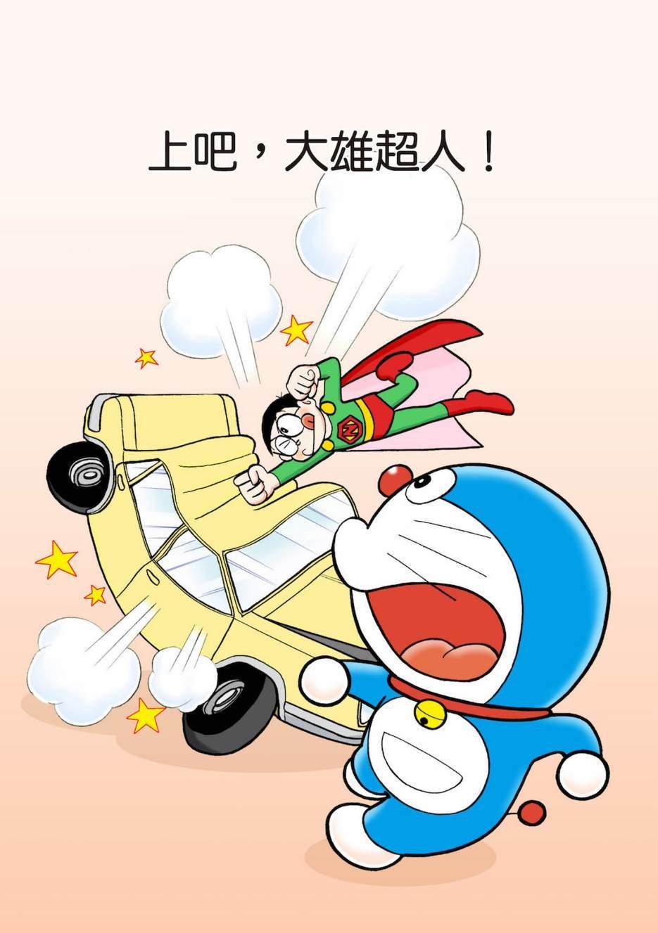 大合辑全彩03