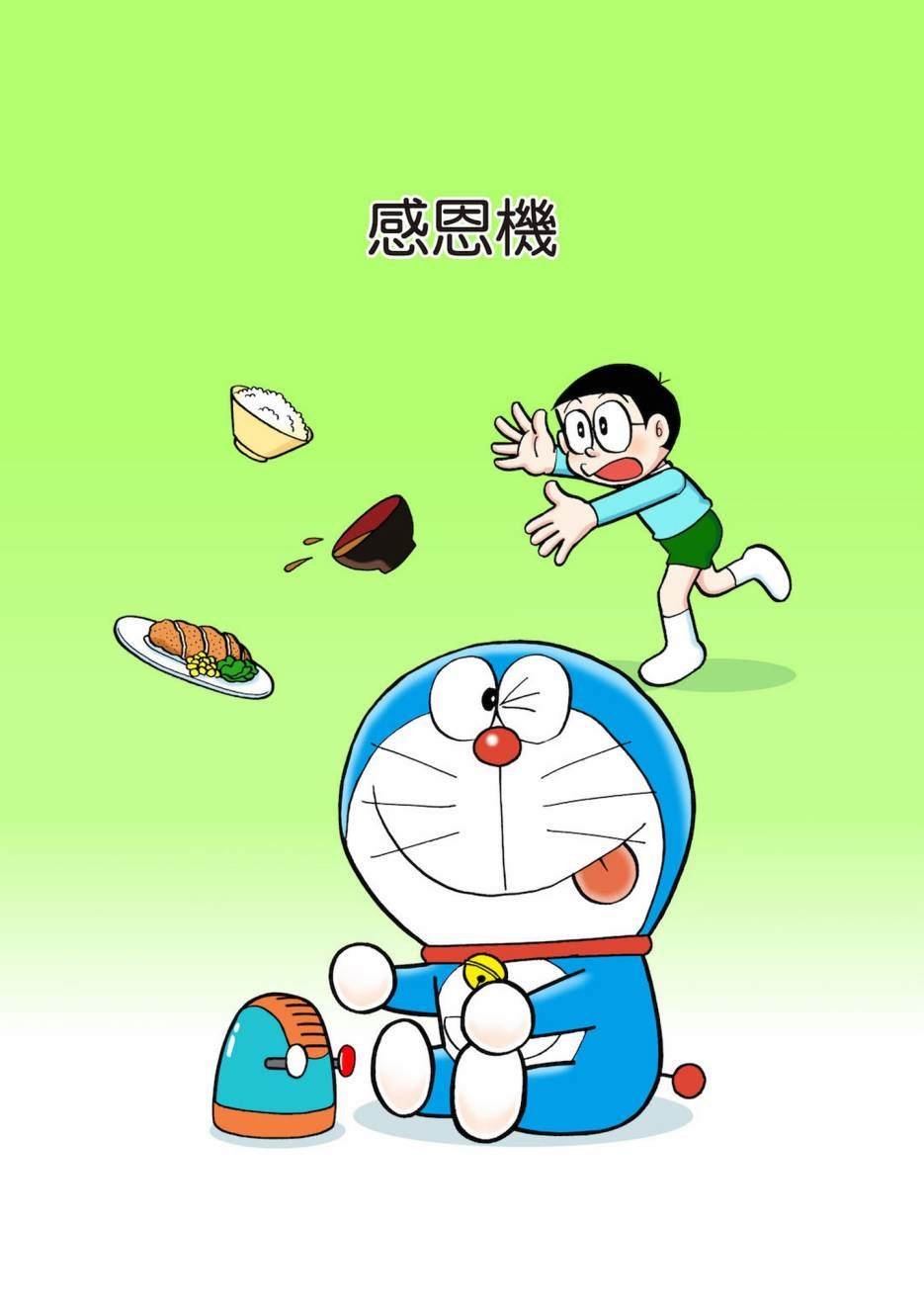 大合辑全彩03