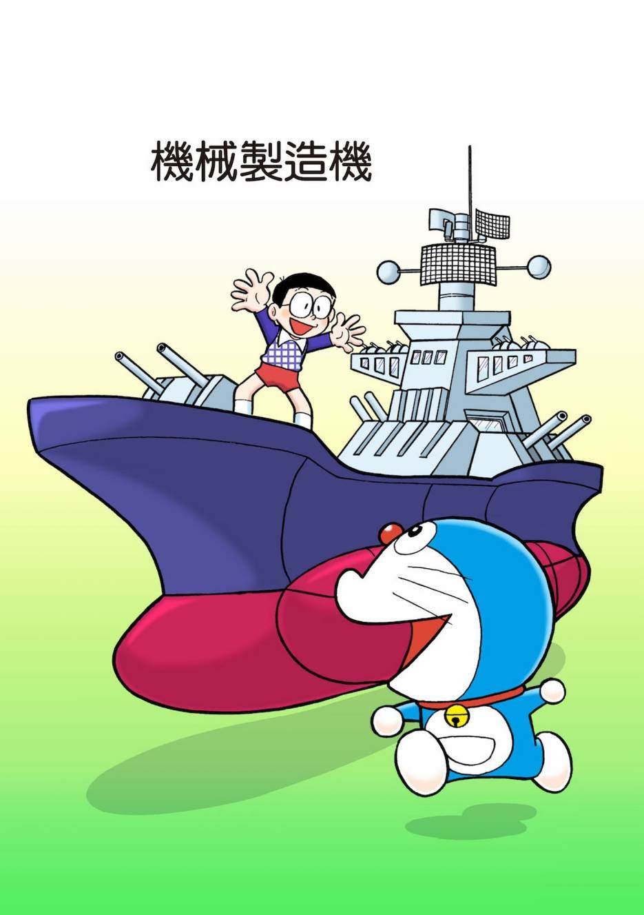 大合辑全彩03