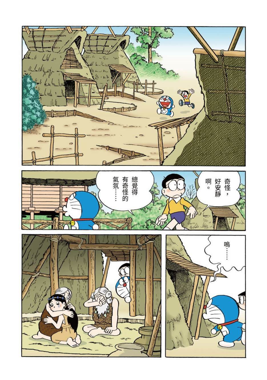大合辑全彩03